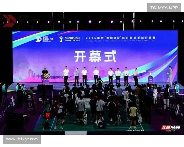 郴州体育赛事,郴州市体育