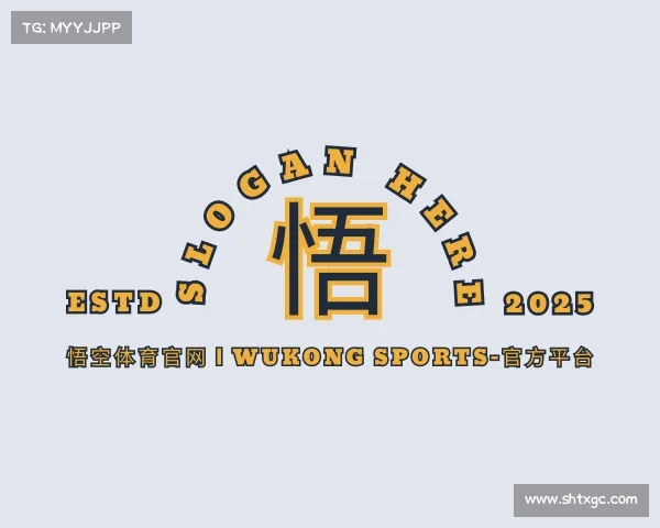 了解悟空体育官网 | WUKONG SPORTS-官方平台